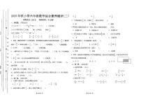 广东省汕尾市陆丰市碣石镇2025-2026学年六年级上学期11月月考数学试题
