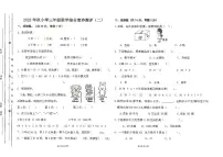 广东省汕尾市陆丰市碣石镇2025-2026学年三年级上学期11月月考数学试题