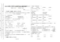 广东省汕尾市陆丰市碣石镇2025-2026学年四年级上学期11月月考数学试题