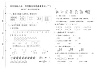 广东省汕尾市陆丰市碣石镇2025-2026学年一年级上学期11月月考数学试题