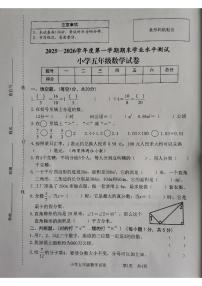 安徽省宿州市埇桥区2025-2026学年第一学期五年级数学期末试卷（无答案）