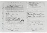 河北省石家庄市2025-2026学年第一学期五年级数学期末试卷（含答案）