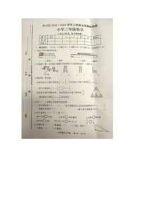 重庆市永川区2025-2026学年第一学期三年级数学期末试卷（无答案）