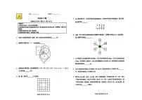 2026年1月希望数学竞赛E卷(无答案)3年级