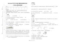 2025-2026学年毕节市威宁彝族回族苗族自治县六年级上册期末数学测试卷(含答案)
