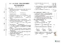 邯郸市丛台区2025-2026学年第一学期四年级数学期末试卷(不含答案)