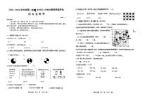 内蒙古自治区包头市东河区2025-2026学年四年级上学期期末数学试题（含答案）
