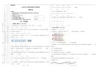 2024年秋季YMO青少年数学思维研学交流活动1年级复赛线下试卷（无答案）