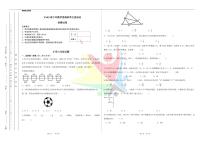 2025年5月YM0青少年数学思维研学交流活动6年级复赛线下试卷（无答案）