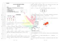 2025年5月YM0青少年数学思维研学交流活动4年级复赛线下试卷（无答案）