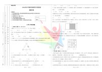 2025年5月YM0青少年数学思维研学交流活动3年级复赛线下试卷（无答案）