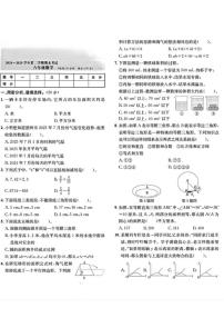 2024-2025学年山东省德州市陵城区六年级下学期期末数学试题（含答案）