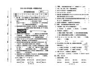 河南省商丘市夏邑县2025-2026学年四年级上学期期末数学试题