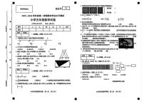安徽宿州市埇桥区2025-2026学年度上学期期末五年级数学试卷
