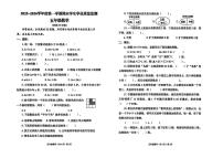 山东青岛市黄岛区2025-2026学年度第一学期期末学生学业质量监测五年级数学试题
