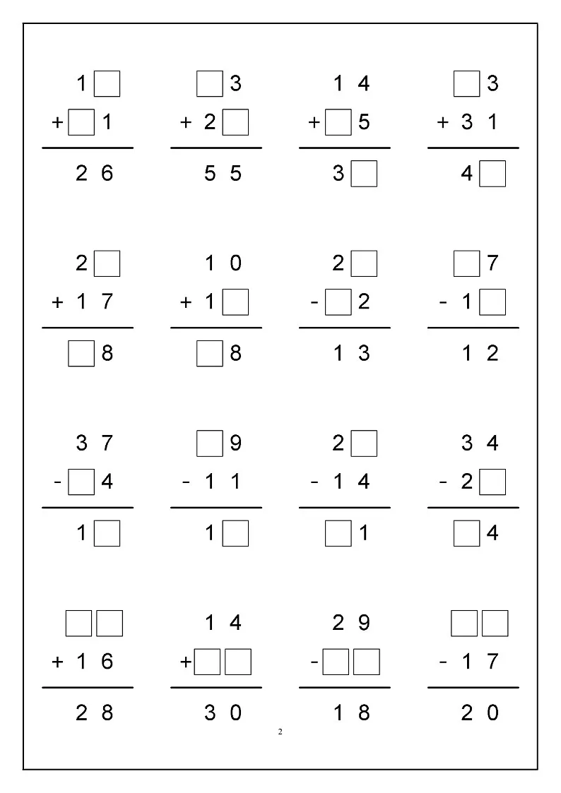一年级下学期数学——竖式计算题练习(学生版)第2页