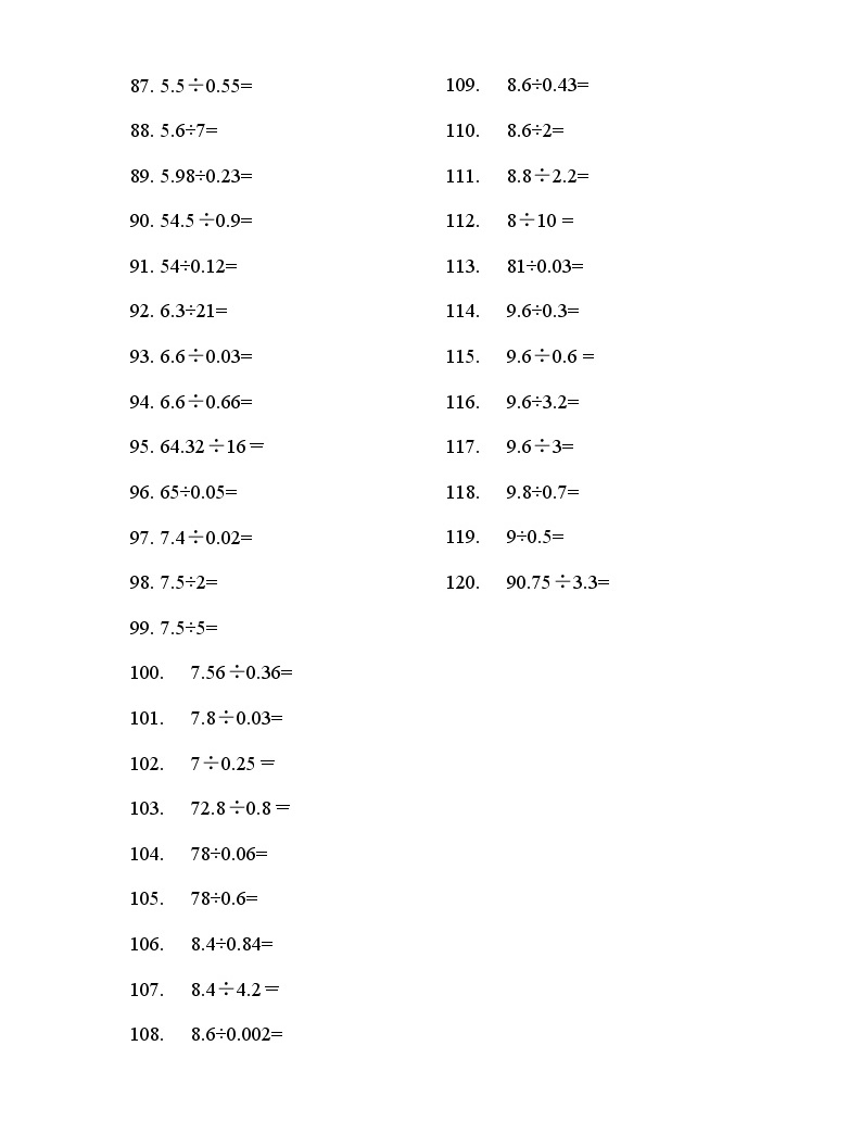 小学数学表格式导学案_人教版二下数学表格式导学案_数学表格式导学案