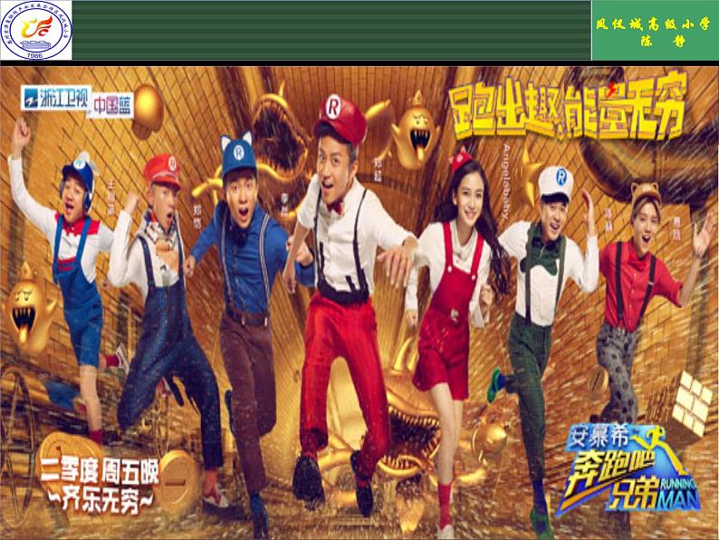 正方体长方体体积计算PPT课件第2页