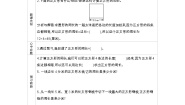 小学数学2.长方形和正方形的周长导学案及答案
