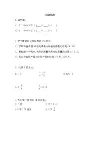 小学数学北师大版六年级上册六 比的认识2 比的化简测试题