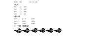 小学八 6~9的乘法口诀有多少张贴画综合训练题