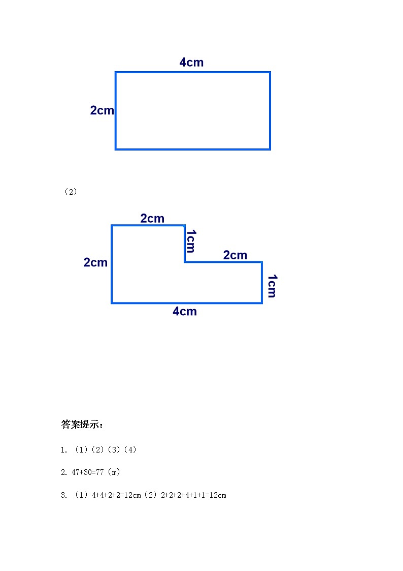 第六单元《 周长》课时练第3页