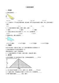 小学数学北师大版五年级上册4 探索活动：三角形的面积同步训练题