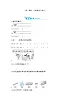 人教版数学二年级上册-06表内乘法（二）-039的乘法口诀-随堂测试习题02（含答案）
