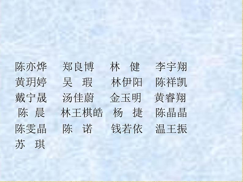 四年级下册数学课件 一 走进动物园——简易方程 (方程的意义)青岛版(五四学制)04