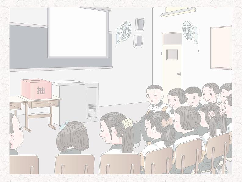 【精品】五年级上册数学第四单元 可能性 例1(PPT课件)(PPT课件)03