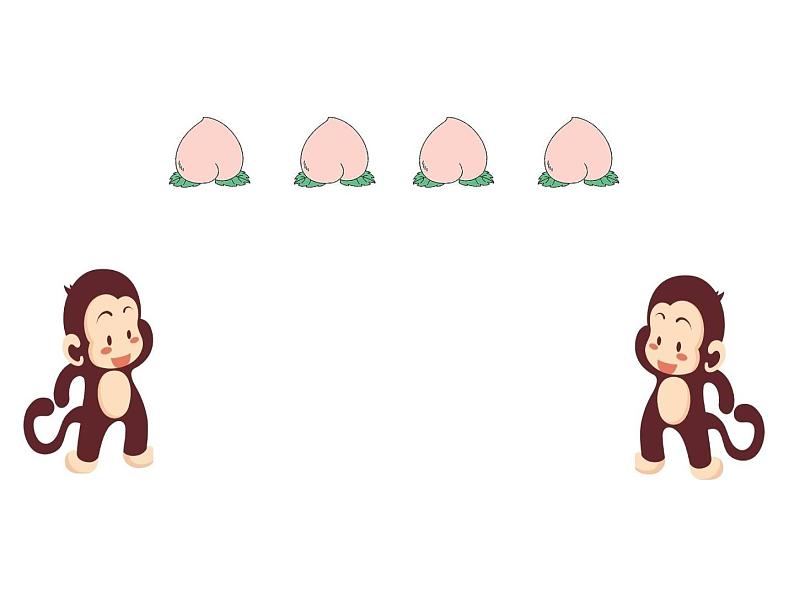 7.1《分物游戏》PPT课件05