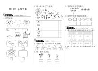 小学数学北师大版一年级上册小猫钓鱼练习题