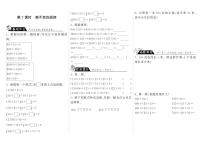 小学数学北师大版四年级上册4 商不变的规律同步训练题