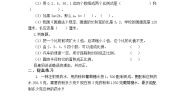 小学数学用比例解决问题学案
