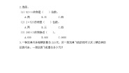 小学数学两、三位数乘一位数（进位）的笔算课时练习