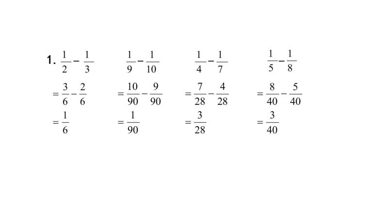 2021春苏教版数学五年级下册第五单元 分数加法和减法（课件）5.3 练习十二（1）05
