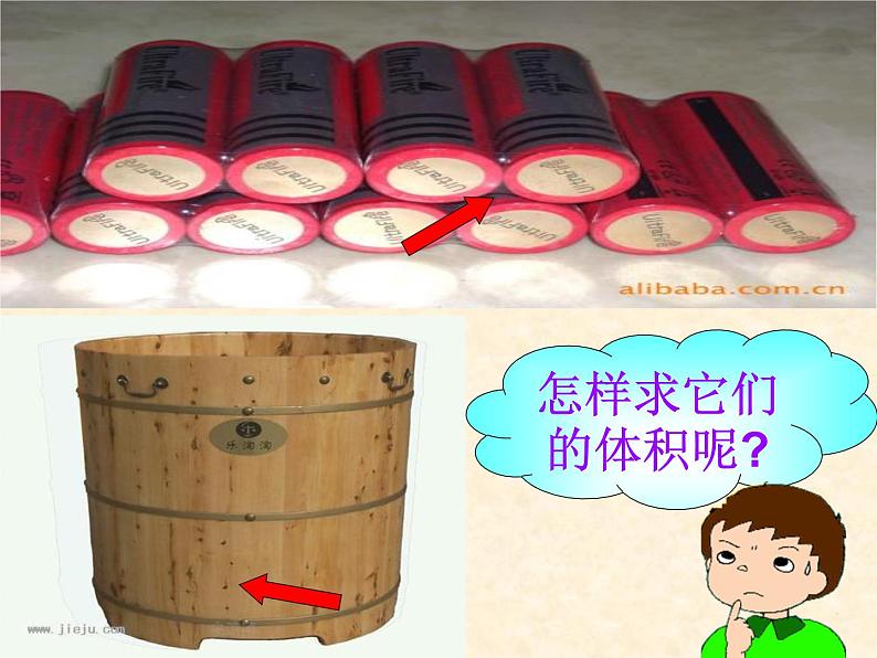 六年级数学下册课件-3.1.3 圆柱的体积(3)02