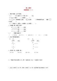 小学数学人教版三年级下册笔算除法第2课时当堂检测题