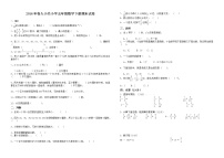 人教版小学五年级数学下册期末测试题 (11)