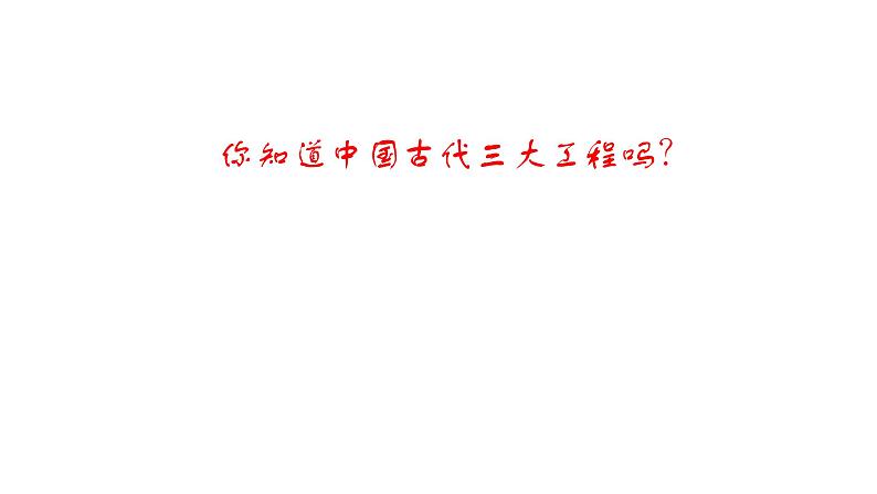 小学六年级奥数专项训练:第4讲:工程问题 教学课件PPT01