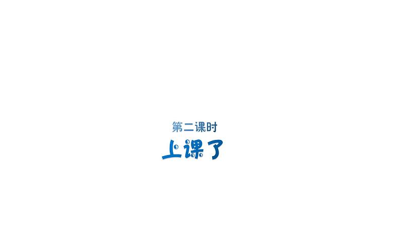 小学六年级奥数专项训练:第6讲:正反比例的应用 教学课件PPT08
