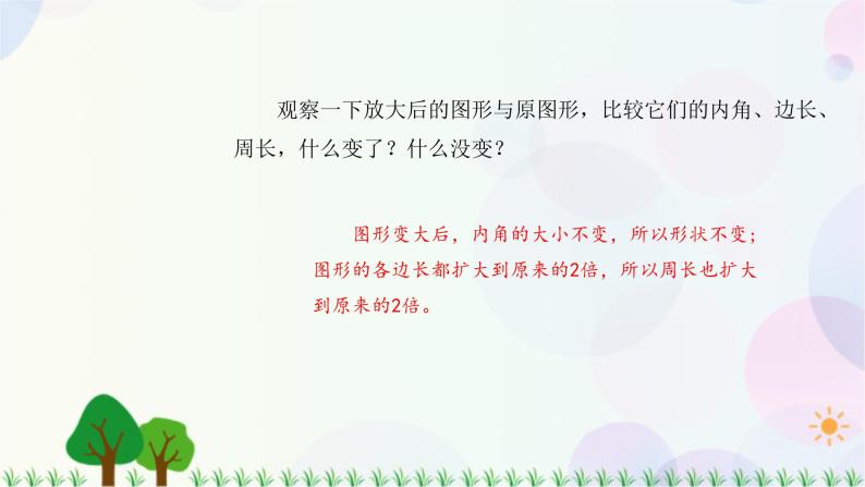 人教版小学教案下载_苏少版小学四年级音乐教案_小学一年级英语下册教案外研版