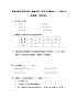 北师大版小学四年级下册数学第三单元《小数乘法——包装》同步检测1（附答案）
