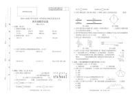 2019-2020学年第二学期期末考试四年级数学试卷