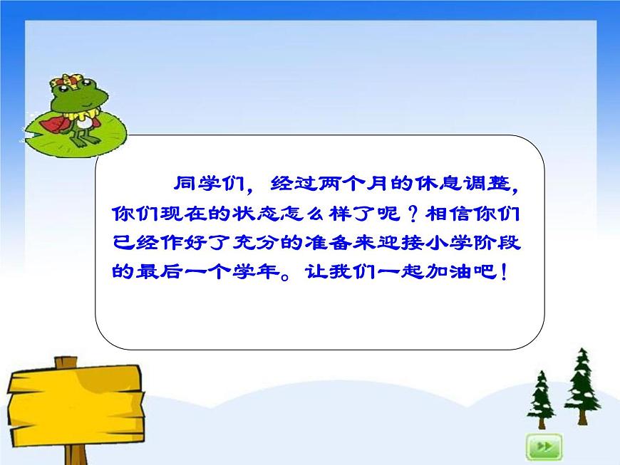 （滬教版）五年級數(shù)學上冊《 符號表示數(shù)》課件第2頁