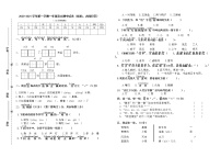 2020-2021学年一年级上册语文试题 2020-2021学年福建省厦门市松柏、大同片区第一学期期中试卷（无答案）部编版