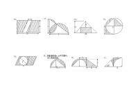 小升初专项--求阴影部分面积  (2)