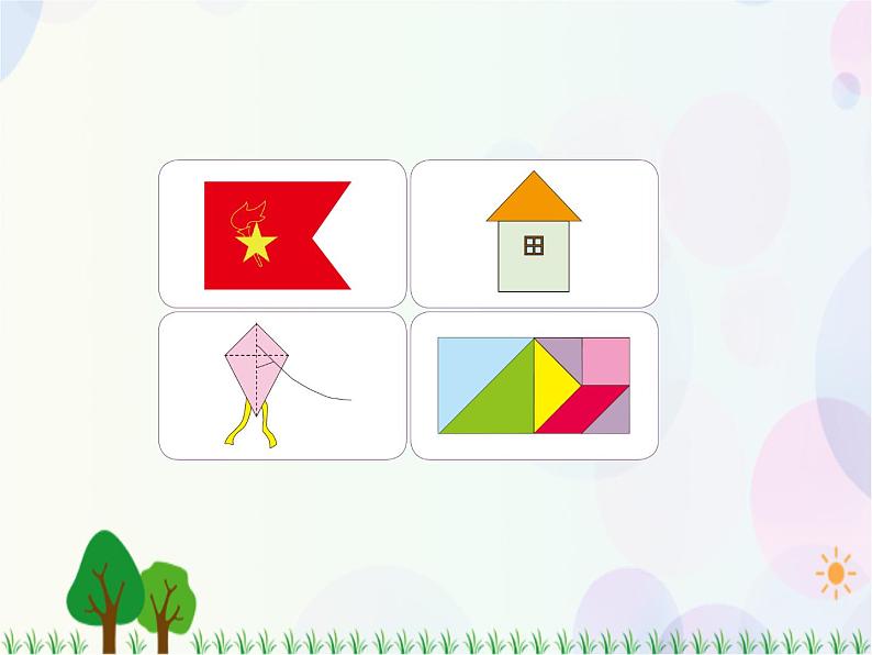 人教版数学五年级上册 第6单元 多边形的面积 第4课时 组合图形的面积(1) 精品课件04