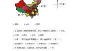 冀教版三年级下册三 辨认方向练习