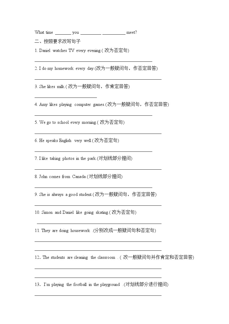 小升初英语专项训练  句型专项练习02